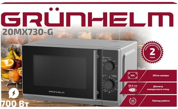 Grunhelm 20MX730-G