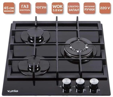 Ventolux HG430-M1G CEST (BK)