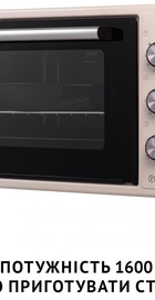 Perfelli TRIMO 48 IVORY