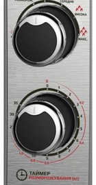 Liberton LMW-2079M