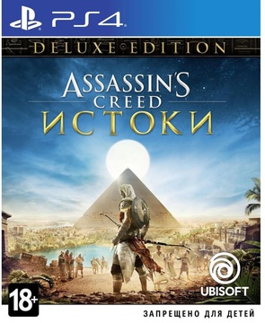 Assassin’s Creed: Origins (PS4)