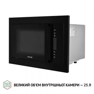 Perfelli BM 255 GLB