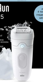 Braun Silk-epil 5 SE 5-011