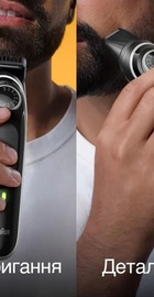 Braun BeardTrimmer 3 BT3440