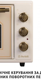 Perfelli LAGGIO 48 IVORY RETRO