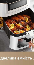 Dreame Tasti AF30 White (DREAME-AF30-WH)