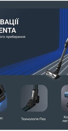 Rowenta X-Force Flex 14.80 RH9BC1WO