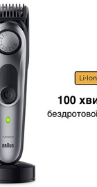 Braun BeardTrimmer 7 BT7420