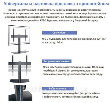 iTech KFS-2