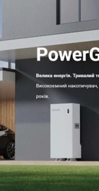 HinaESS PowerGem Max  51,2V 314Ah 16kW