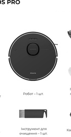 Dreame Bot D10S Pro Black (RLS6A)
