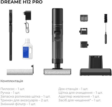 Dreame Wet&Dry Vacuum Cleaner H12 Pro (HHR25A)