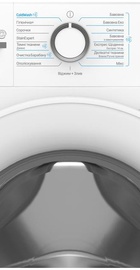 Beko BM1WFSU37233WW