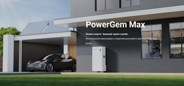 HinaESS PowerGem Max  51,2V 314Ah 16kW