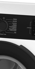 Beko BM1WFSU37233WPBB