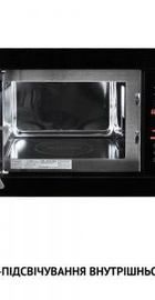 Perfelli BM 255 GLB