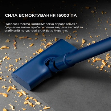 Deerma Corded Stick Vacuum Cleaner Blue (DX1000W)
