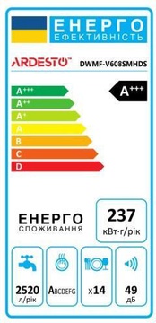 Ardesto DWMF-V608SMHDS