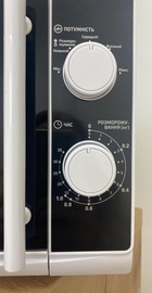 Grunhelm 20MX730-W