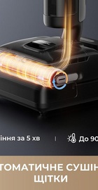 Dreame H15 Pro FoamWash (HHR46D)