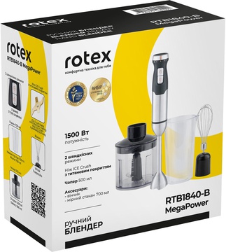 Rotex RTB1840-B MegaPower