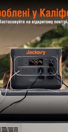Jackery Explorer 2000 Pro