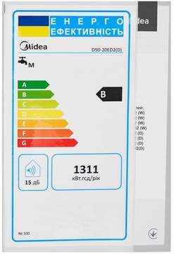 Midea D50-20ED2(W)