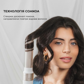CECOTEC Bamba CeramicCare 14in1 AirGlam Champagne (CCTC-00252)