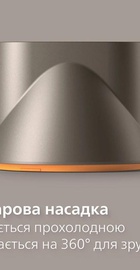 Philips Series 3000 BHD321/00