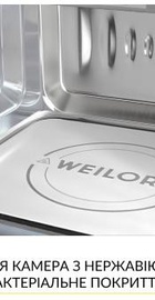 Weilor WBM 2041 GSS