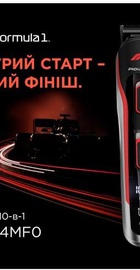 Rowenta Formula 1 TN944MF0