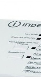 Indesit BTW D51052 (EU)