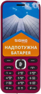 Sigma mobile X-style 31 Power Purple