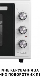 Perfelli SIERRA 37 WHITE