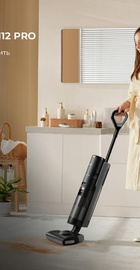 Dreame Wet&Dry Vacuum Cleaner H12 Pro (HHR25A)
