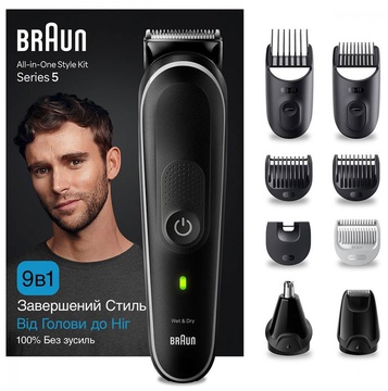 Braun MGK5420