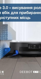 ECOVACS Deebot X11 OmniCyclone (DEX99-1 Brown)