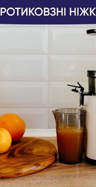 NEOR JUICER M130 WT