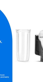 Nutribullet Ultra Plus NB1224DG
