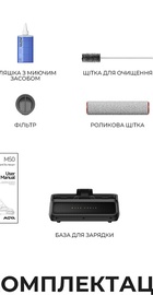 MOVA M50 (HMH66A)