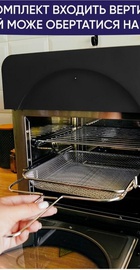 NEOR Airy Pro 14L17 CH