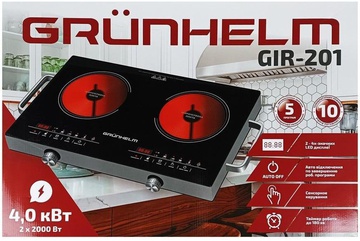 Grunhelm GIR-201