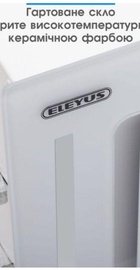 Eleyus GEMINI 1200 LED 70 WH