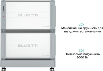 BLUETTI EP600 + 1хB500 Home Battery Backup