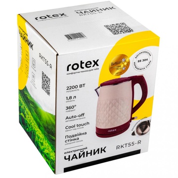 Rotex RKT55-R