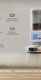 Dreame Bot D30 Ultra White (RTD31TE)