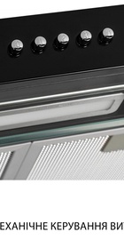 Minola HPL 617 BL
