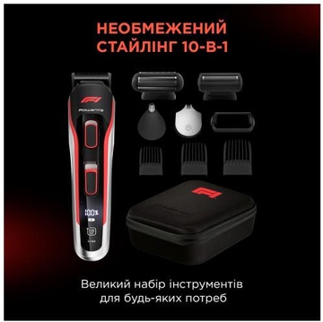Rowenta Formula 1 TN944MF0