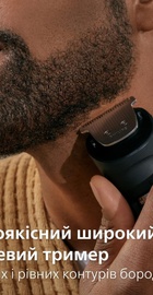 Philips Beard Trimmer 7000 Series BT7670/15