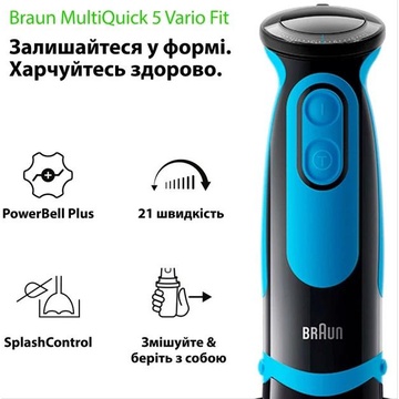 Braun MultiQuick 5 Vario Fit MQ 5252 BKBL